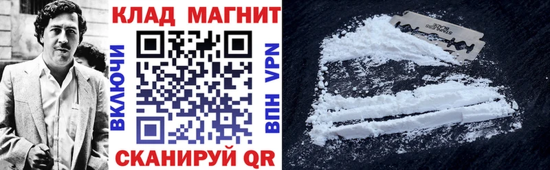 Наркотические вещества Тольятти КОКАИН Alpha-PVP Гашиш Марихуана Меф мяу мяу