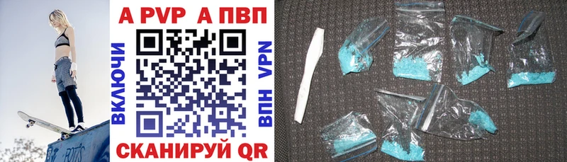 A-PVP СК Тольятти