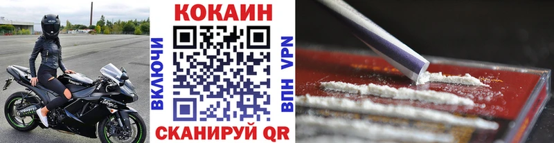 Кокаин 98% Тольятти