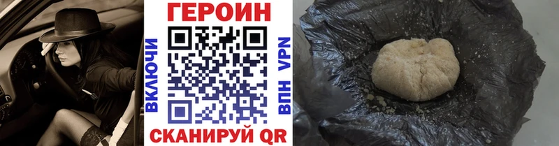 наркошоп  Тольятти  ГЕРОИН герыч 