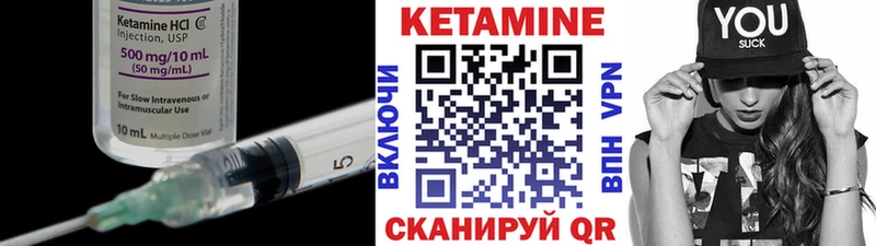Кетамин ketamine  Тольятти 