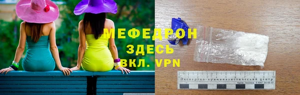 мефедрон Семикаракорск