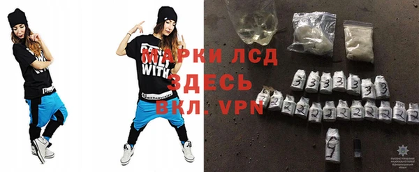 мефедрон Семикаракорск