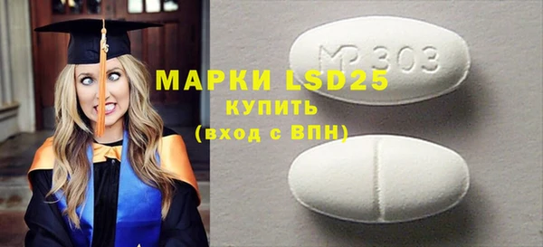 гидра Семилуки