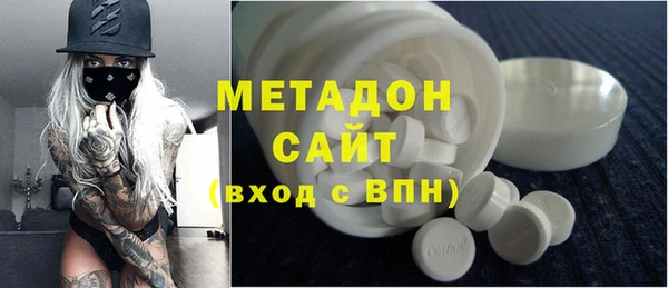 mdpv Слюдянка