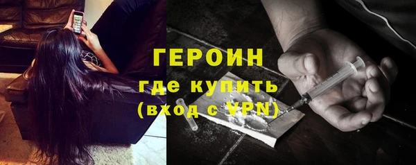 мяу мяу кристалл Семёнов