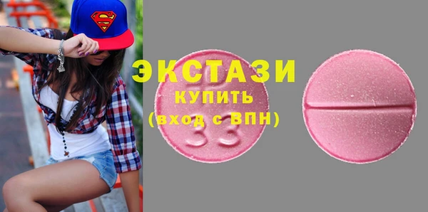 mdpv Слюдянка