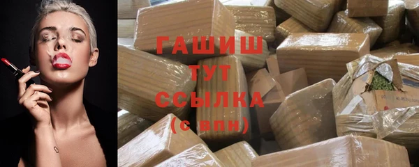 мяу мяу кристалл Семёнов