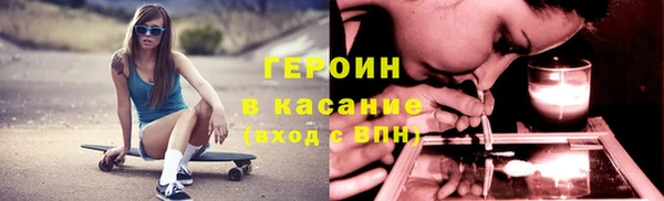 первитин Котовск