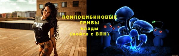 мяу мяу кристалл Семёнов