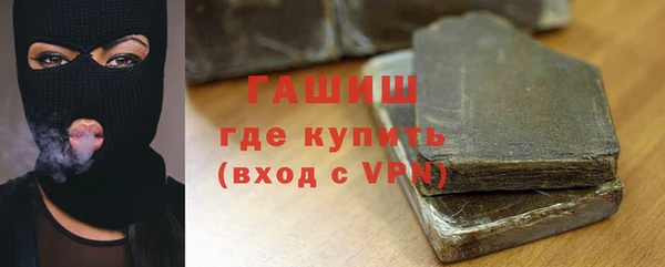 гидра Семилуки