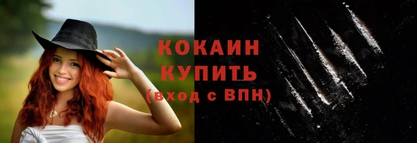 мяу мяу кристалл Семёнов