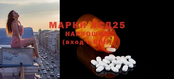 мефедрон Семикаракорск