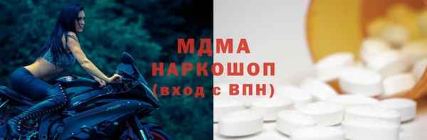 прущий лед Снежинск