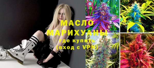 mdpv Слюдянка