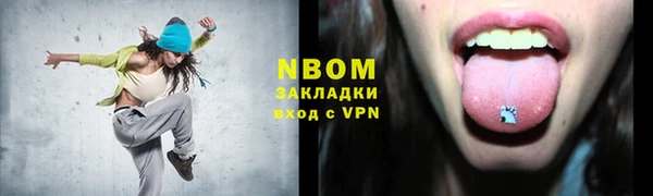 гидра Семилуки