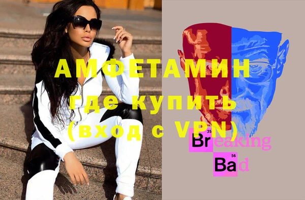 мяу мяу кристалл Семёнов