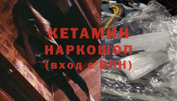 мяу мяу кристалл Семёнов