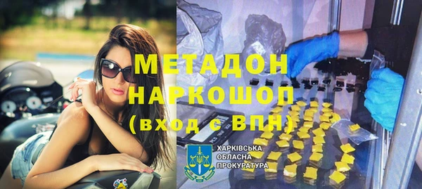 mdpv Слюдянка