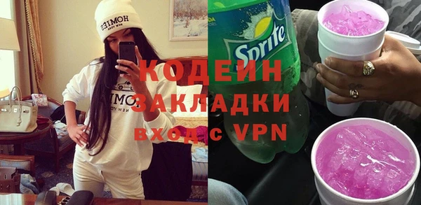 mdpv Слюдянка