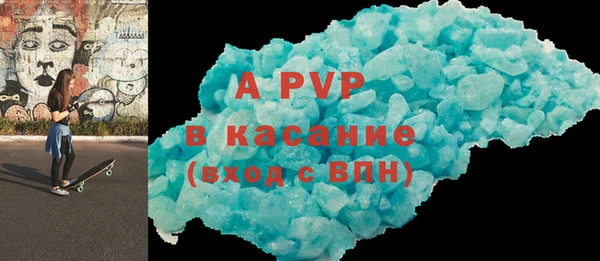 мяу мяу кристалл Семёнов