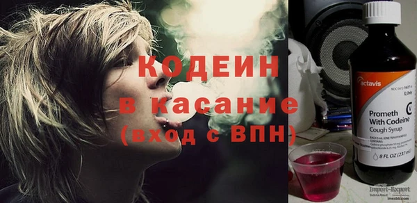 мяу мяу кристалл Семёнов