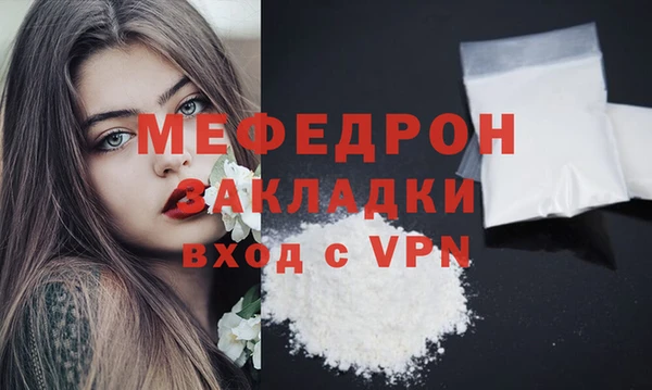 мефедрон Семикаракорск