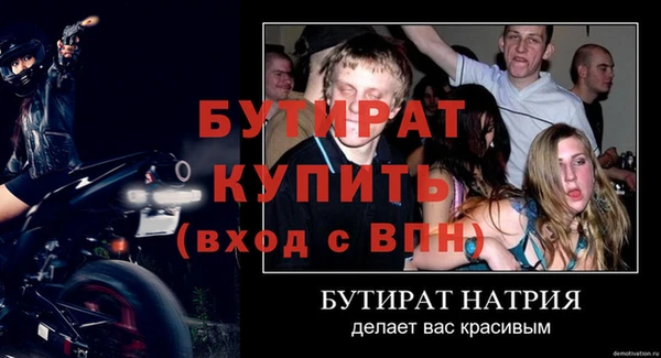мефедрон Семикаракорск