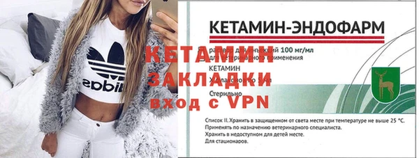 гидра Семилуки