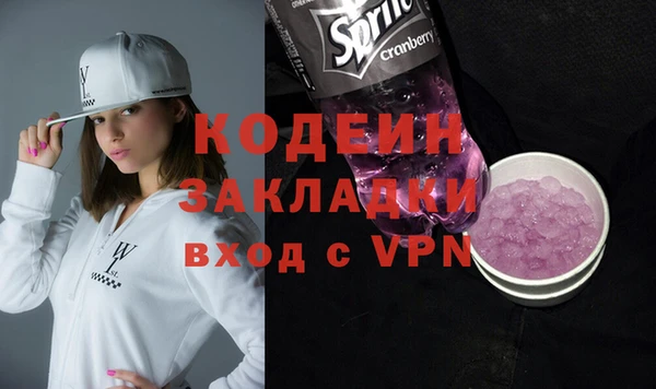 соль ск Кохма