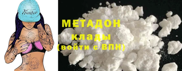 мяу мяу кристалл Семёнов