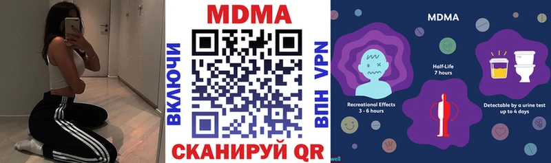 сколько стоит  Тольятти  MDMA VHQ 