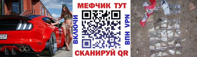 купить  сайты  Тольятти  Меф мяу мяу 
