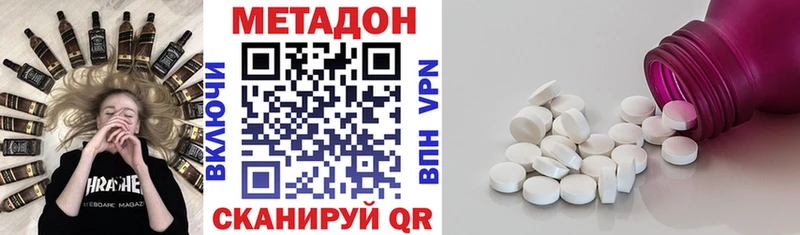 где купить   Тольятти  Метадон мёд 