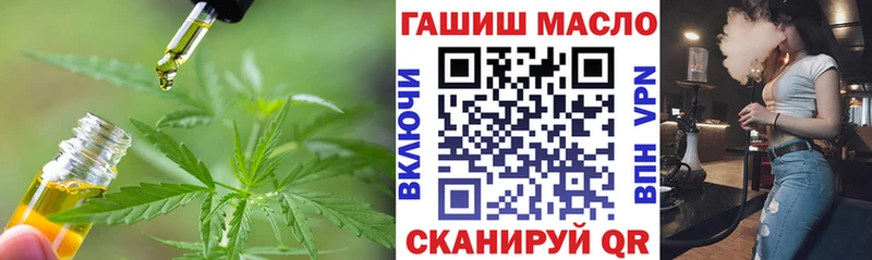 ТГК THC oil  гидра сайт  Тольятти 